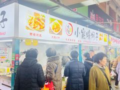 -大连熟食品交易中心