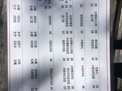 菜单-锅儿挑面馆
