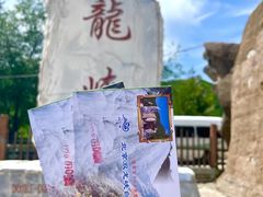 -双龙峡
