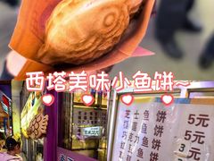 -南平小吃屋(西塔店)