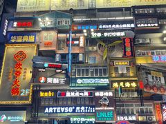 -黄兴南路步行商业街