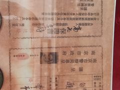 -武汉达临性学生命文化博物馆