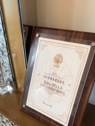 -baby bella小贝拉母婴护理中心(珠海华发公寓店)