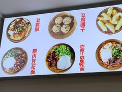-袁家豆腐
