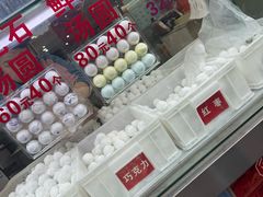 -康乐(滨江道店)