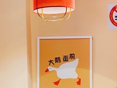 -玺炖·中国铁锅炖(南京东路店)