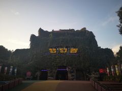 -横店影视城梦幻谷园区