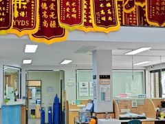 -联合动物医院(光谷诊疗中心)
