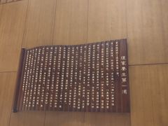 -青城道汤池