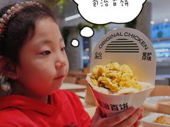 -老乡鸡(上海白玉兰广场店)