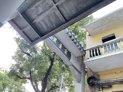 -甜甜屋(解放中路店)