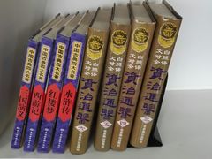 -陆汉斌打字机博物馆