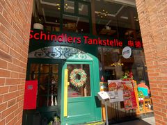 门面-申德勒加油站西餐厅Schindlers Tankstelle(上海外滩店)