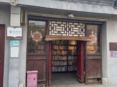 -正阳书局(西四南大街店)