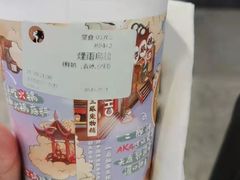 烟雨乌龙-茶理宜世(东方宝泰店)