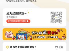 -麦当劳(秣陵路店)