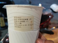 -麦山伴茶(田安北路店)