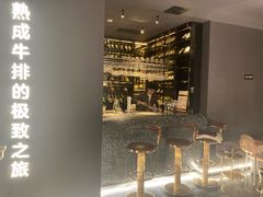 -Wei菋·Le Bistrot