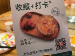 -新白鹿餐厅(龙游路店)