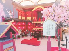 -茶马花街(城西银泰城店)