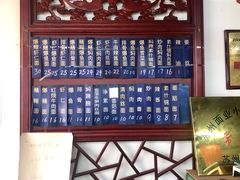菜单-美味斋(西北街店)