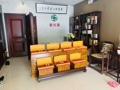 -莱蔻·圣灸堂·推拿艾灸(天山店)