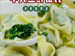 -顶巧鸡汤馄饨(虹口总店)