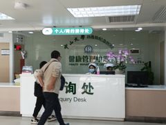 -悦检(中山大学孙逸仙纪念医院体检中心)