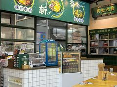 -阿金大白·上海菜馆(新天地店)