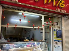 -恒达综合农贸市场(黄山路店)