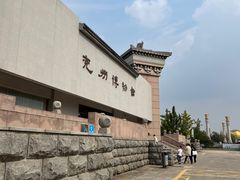 -兴隆文化园景区-兖州博物馆