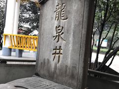 -泸州老窖景区