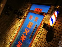 门面-和平菓局(王府井店)