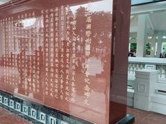 -华侨公园