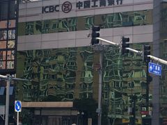 -中国工商银行(北京九龙山支行)