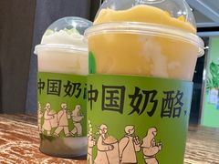 -宝珠奶酪(闵行仲盛店)
