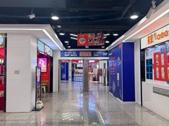 -乌石浦(地铁站)