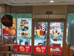 -德克士(东城店)