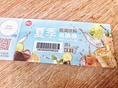 -85度C(青岛闽江路店)