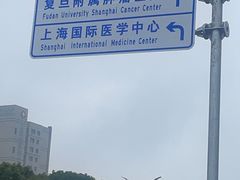 -康新公路(地铁站)