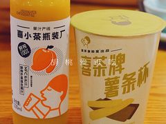NFC芒芒汁-喜茶(徐州金鹰店)