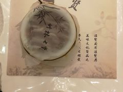 -汇贤府·李氏新鲁菜(万寿路店)