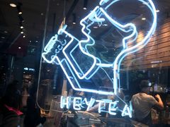 -喜茶(北京三里屯太古里店)