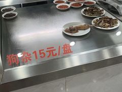 -顺通大冷面(总店)