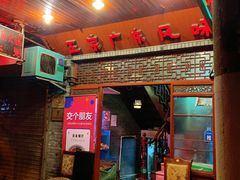 门面-吉友粥底火锅(方斜路店)