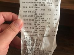 -大润发(东关世茂店)