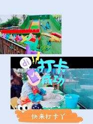 -可可天空农场(中大店)