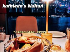 -Kathleen's Waitan 凯圣琳江景西餐厅(外滩店)