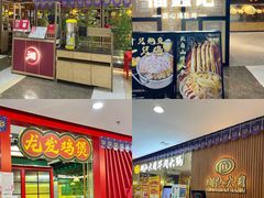 -茂业百货(东门店)