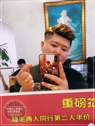 -沐染造型专业烫发染发